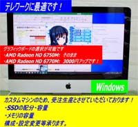 詳しくは、クリックしてください!